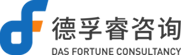 德孚睿