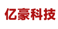 亿豪科技