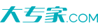 大专家.COM