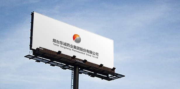 立足东方，守望健康