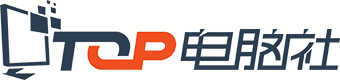 TOP电脑社校友册