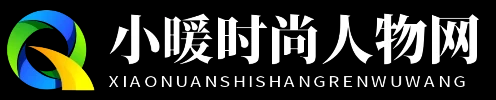 小暖时尚人物网