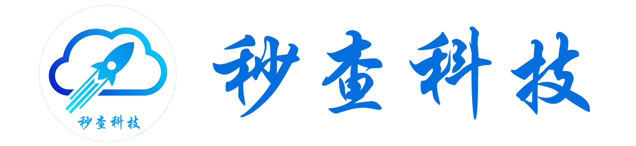 秒查科技,iPhone,Android,unlock,auto