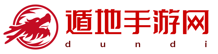 免费的热门手游