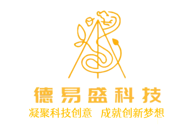德易盛科技官网
