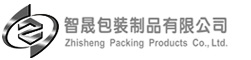 东莞市智晟包装制品有限公司