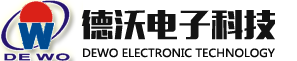 东莞市德沃电子科技有限公司