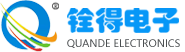 东莞市铨得电子有限公司
