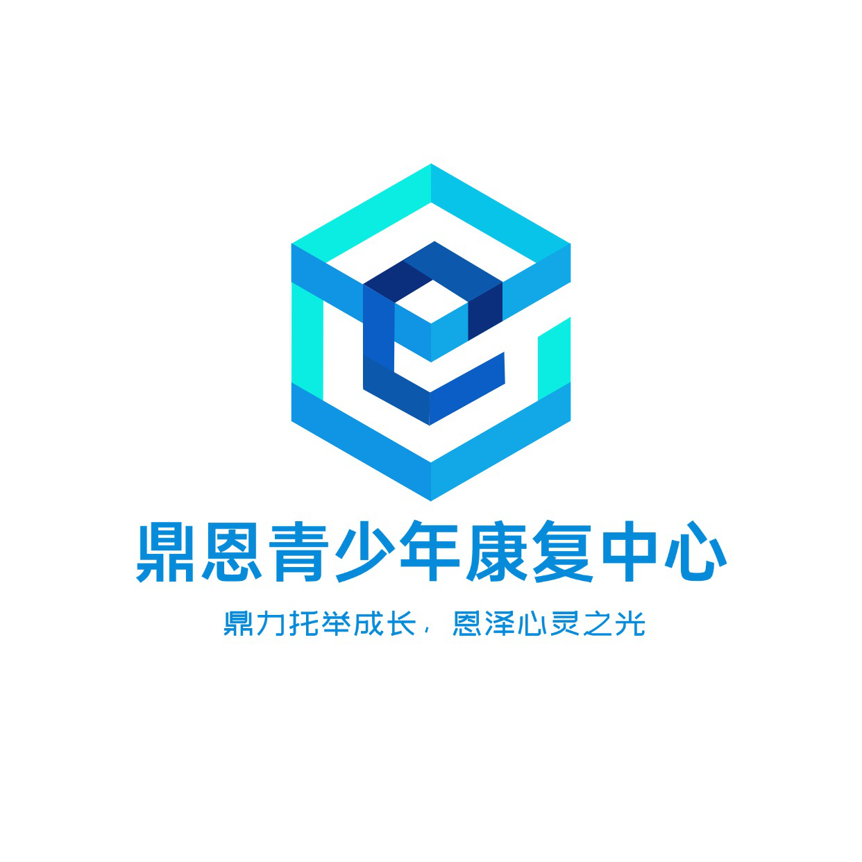 鼎恩青少年康复中心