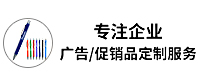 专注企业广告