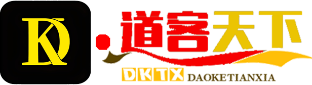 道客天下博客