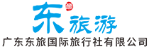 广东东旅