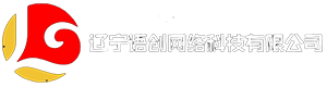 辽宁语创网络科技有限公司