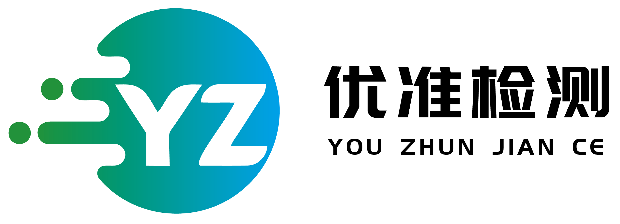 优准检测鉴定中心官网