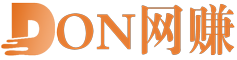 DON网赚