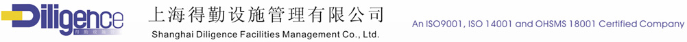 涂装车间清洁,油漆车间清洁,工业清洁,设施服务,设施管理,生产营运支持,工业设备维护