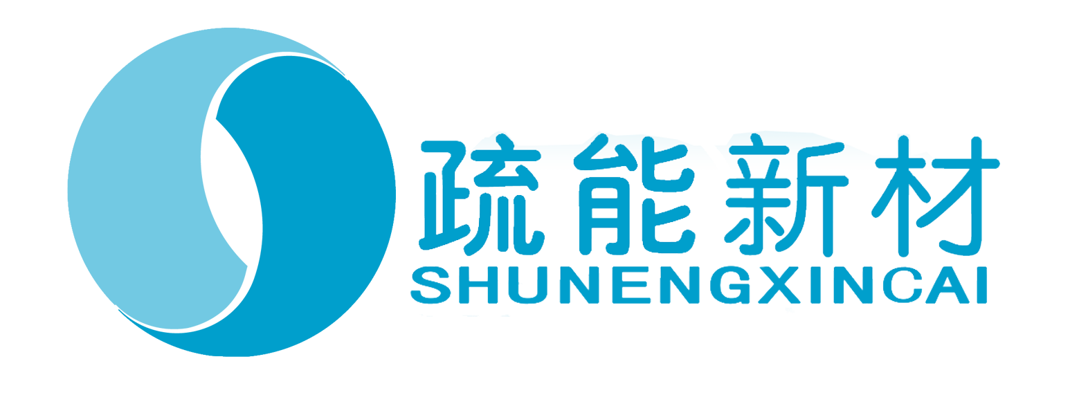 武汉疏能新材料有限公司