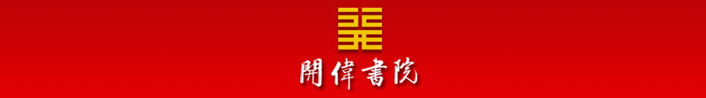 河南省开伟艺术培训中心