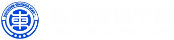 东申专升本