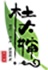 福建杜大婶食品有限公司