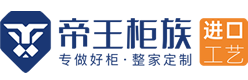 帝王柜族