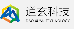 武汉市道玄科技有限公司