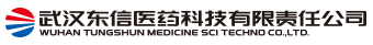 武汉东信医药科技有限责任公司