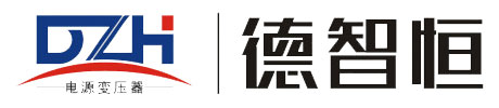 四川德智恒电气有限公司