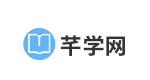 芊学网，实用的考试经验网站