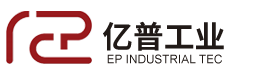 亿普工业科技(常州)有限公司