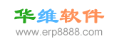 计件软件,计件工资软件,ERP软件,erp管理软件,生产计件软件,计件管理软件,计件核算软件,计件工资程序,计件工资系统,进销存