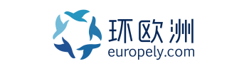环欧洲旅游