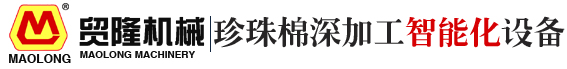 东莞市贸隆机械制造有限公司