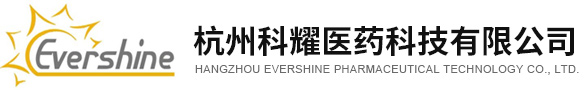杭州科耀医药科技有限公司