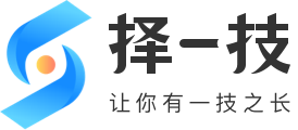 让您有一技之长