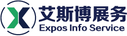 EXPOS艾斯博专业展会门禁服务商