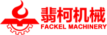 翡柯机械（福建）有限公司