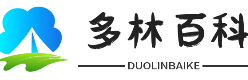 多林百科网