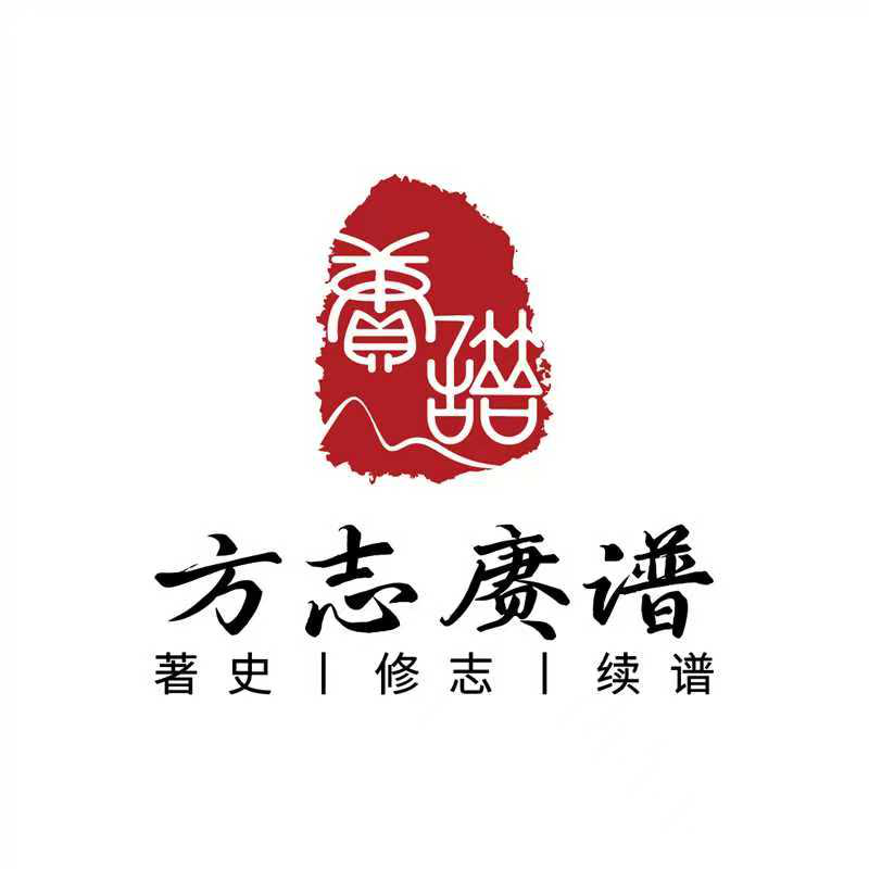 方志赓谱,地方志编纂