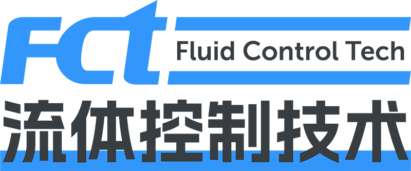 FCT流体控制技术
