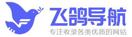 飞鸽网址导航