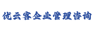 重庆人力资源管理咨询