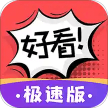 同创鼎盛粉团儿