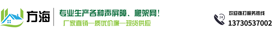 公路市政桥梁声屏障厂家