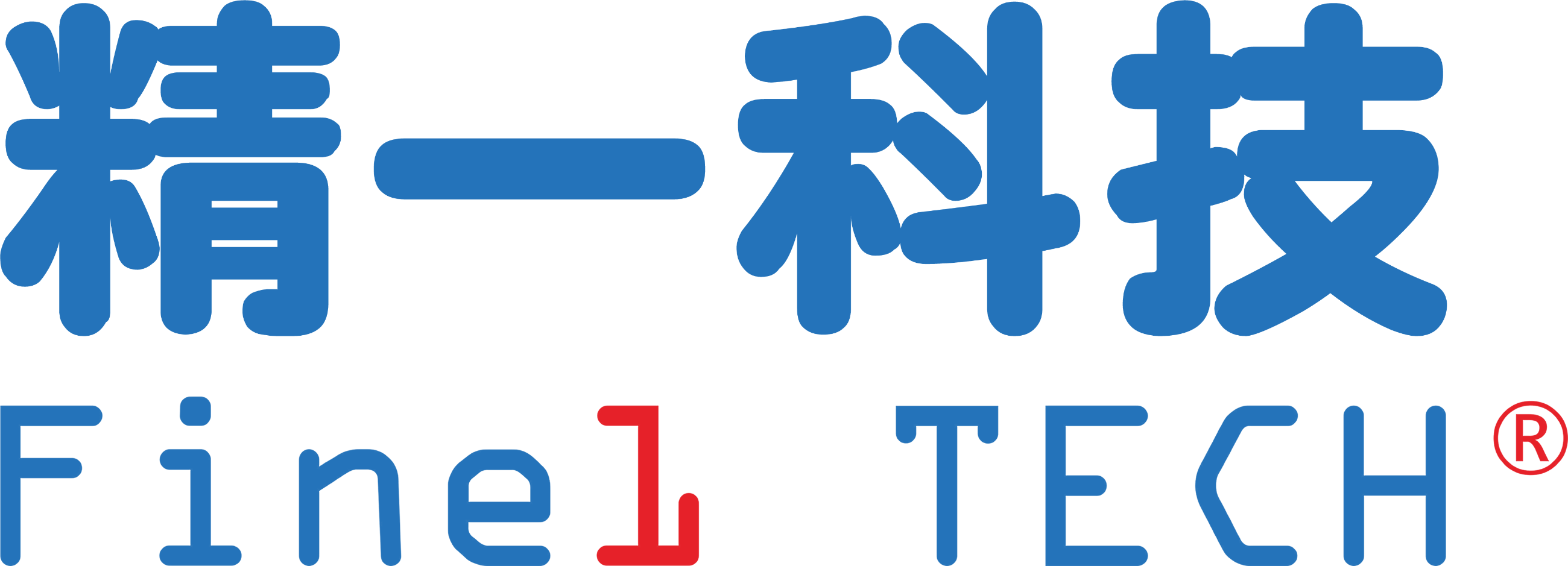 精一科技