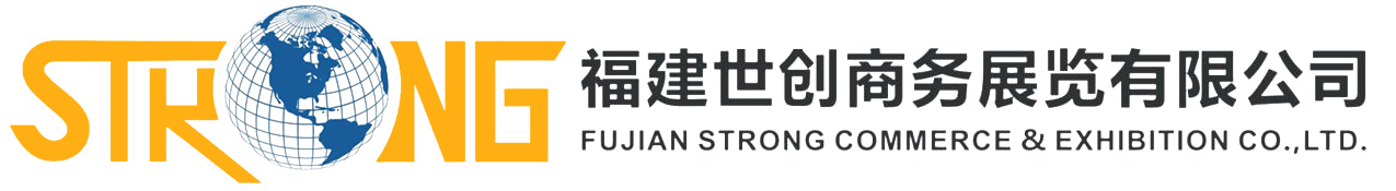 福建世创商务展览有限公司