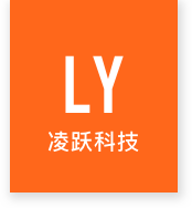 福建凌跃科技发展有限公司，凌跃科技