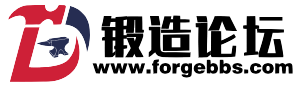 锻造论坛