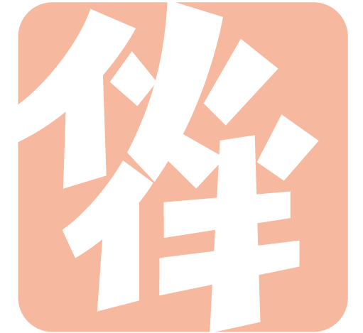 伙伴（大连）贸易有限公司