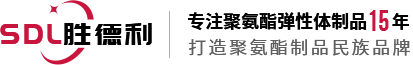 佛山胜德利橡塑科技有限公司